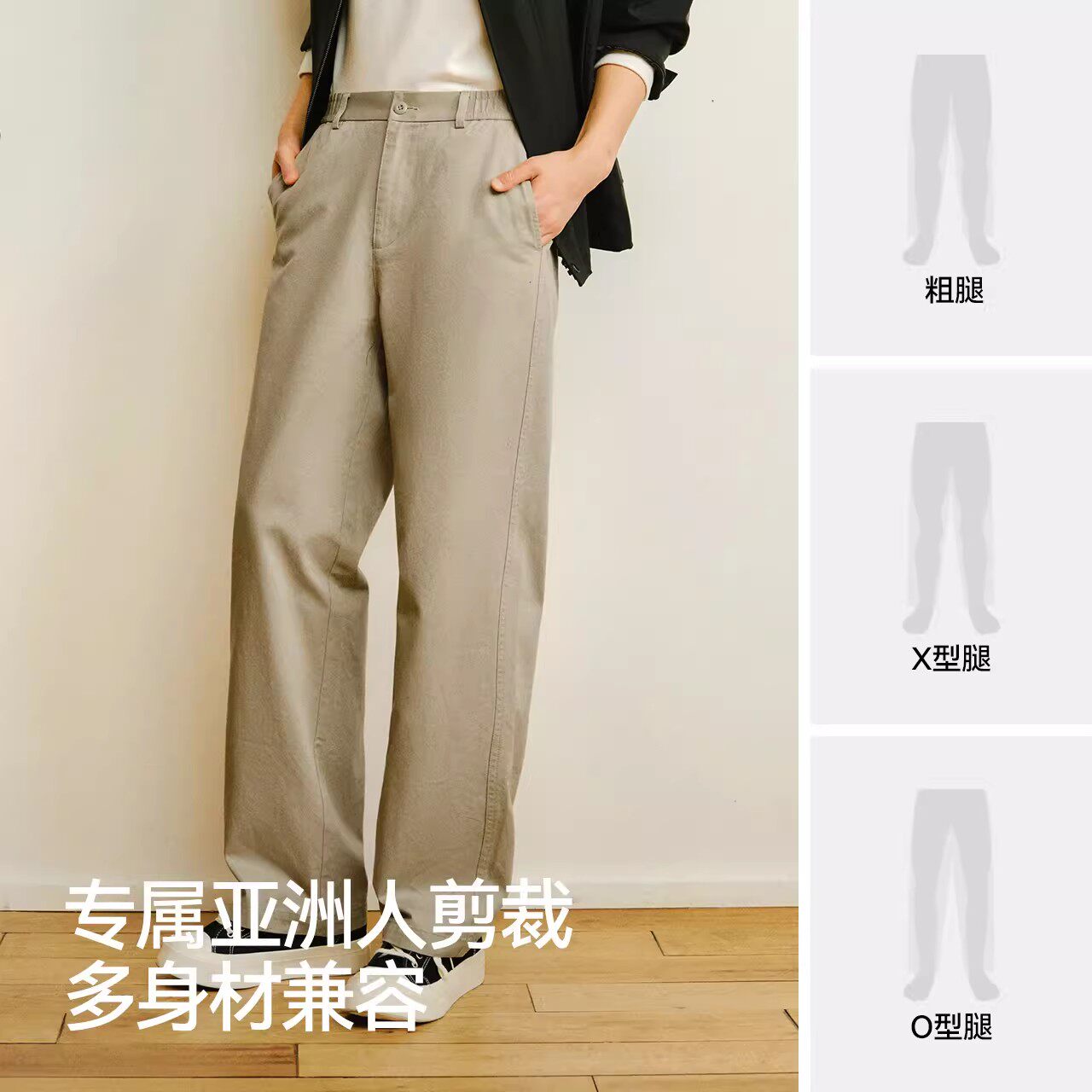 王安宇同款森马宽松直筒裤2026春季cleanfit裤子百搭纯棉休闲裤男