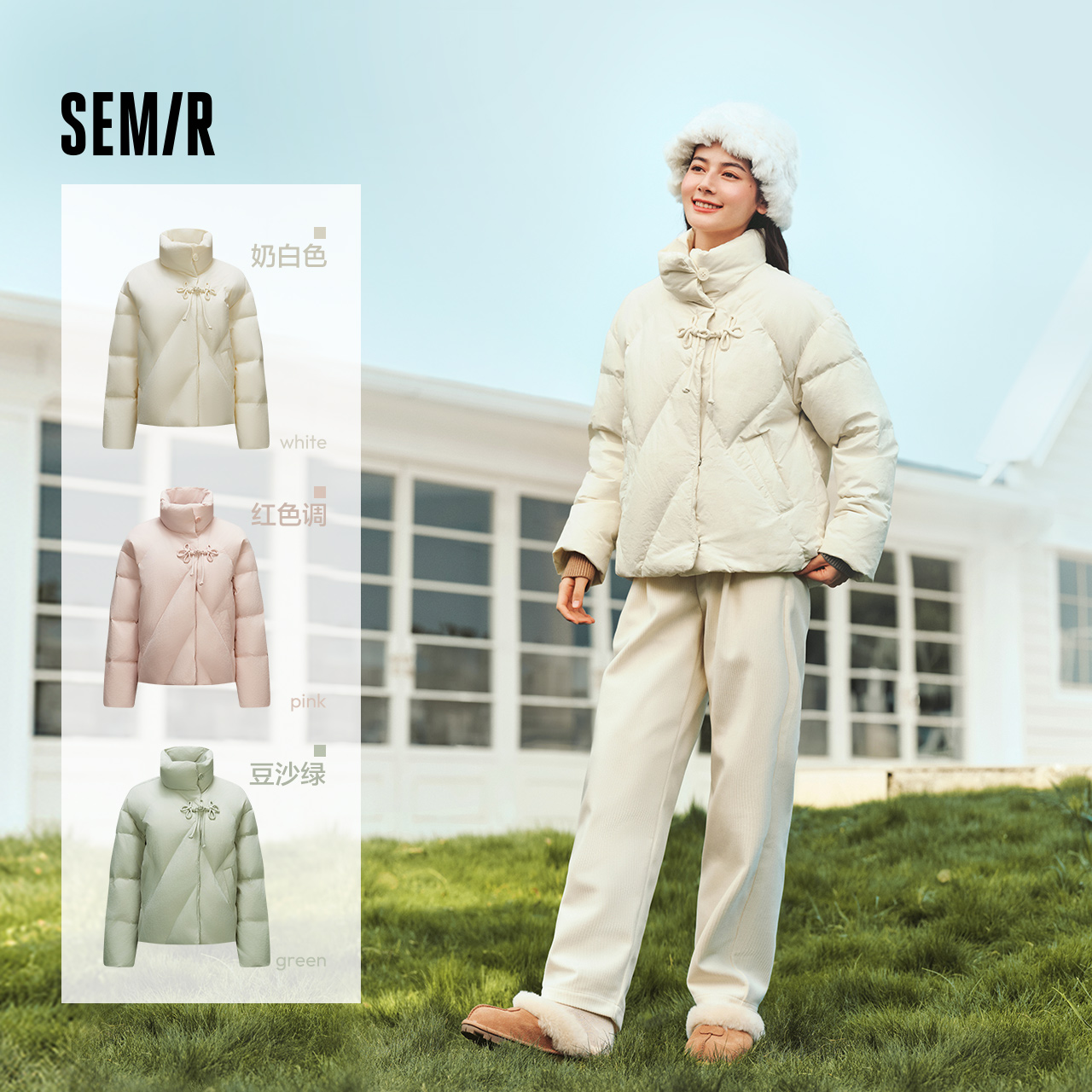 森马羽绒服女冬季新款2024国风盘扣立领宽松肌理白色小个子外套女