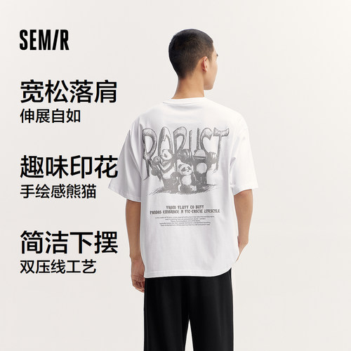 森马短袖T恤男国潮熊猫印花情侣装夏季凉感抑菌上衣oversize个性 - 图0