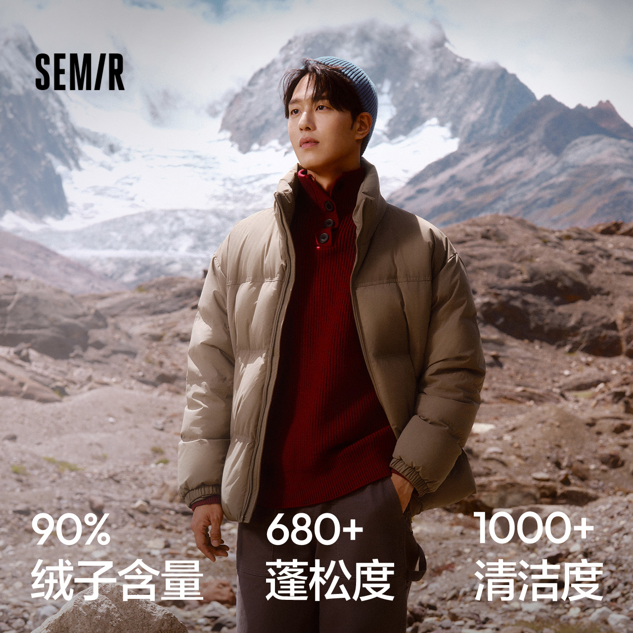 轻松羽绒|商场同款森马羽绒服男2024冬季新款防风防水外套情侣款
