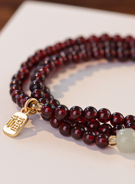 新中式仿石榴石三圈串珠手链女小众高级感仿和田玉手串手饰批发