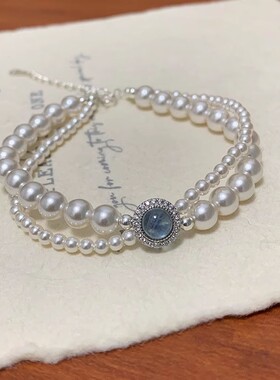 双层鲛人泪手链女天然海蓝宝仿珍珠双层手串女ins个性小众轻奢