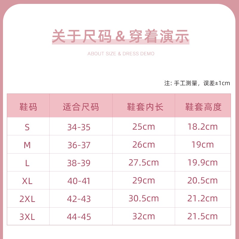 防水鞋套男雨鞋套女雨天防雨防护中高筒加厚防滑耐磨底-图3