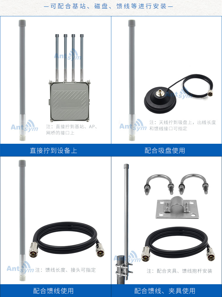 433/450/470MHz玻璃钢天线数传lora网关中继台对讲室外高增益天线 - 图1