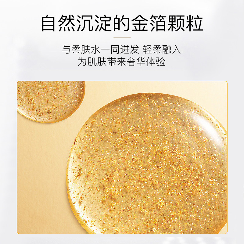 韩束聚时光臻奢金萃补水女柔肤水 韩束领航化妆水/爽肤水