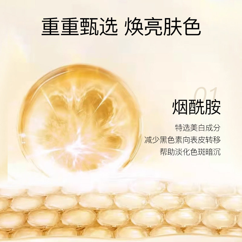 韩束臻白淡斑精华水补水控油柔肤水 韩束领航化妆水/爽肤水