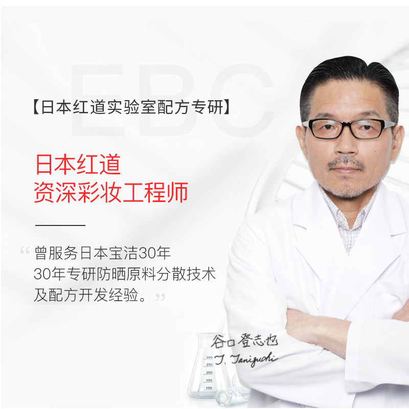 韩束喷雾全身清爽滋润素颜女防晒霜 韩束领航面部护理套装