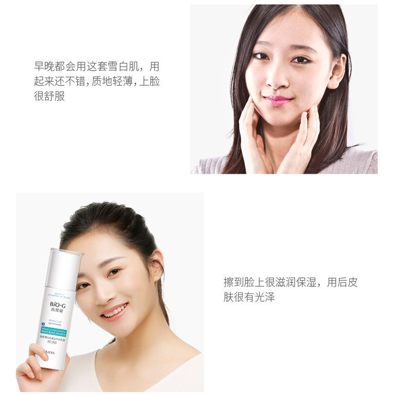  韩束领航面部护理套装