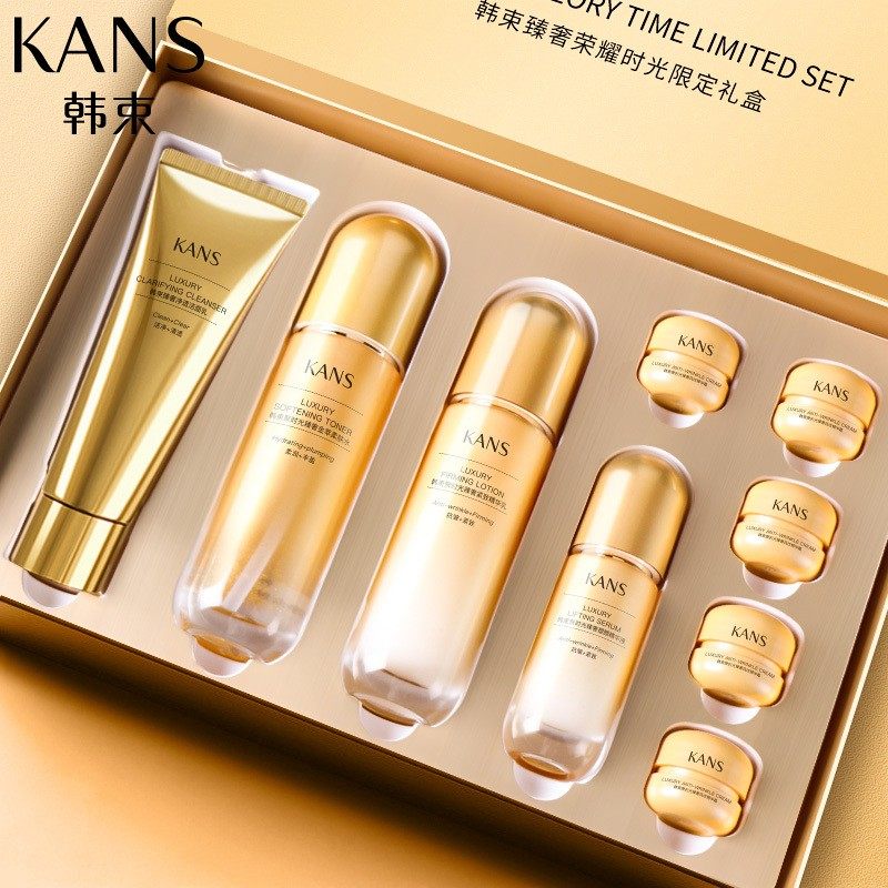 韩束聚时光水乳护肤品套装女补水 韩束领航面部护理套装
