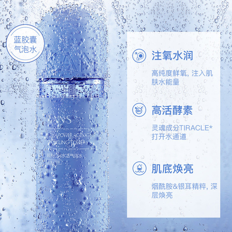 韩束红胶囊组合弹润补水官方爽肤水 韩束领航面部护理套装