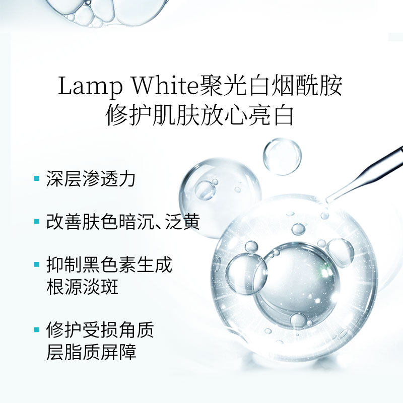  韩束领航面部护理套装