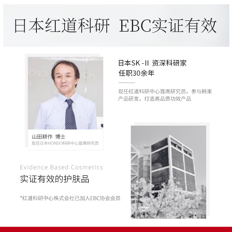 韩束蓝气泡水补水保湿水控油女胶囊 韩束领航化妆水/爽肤水