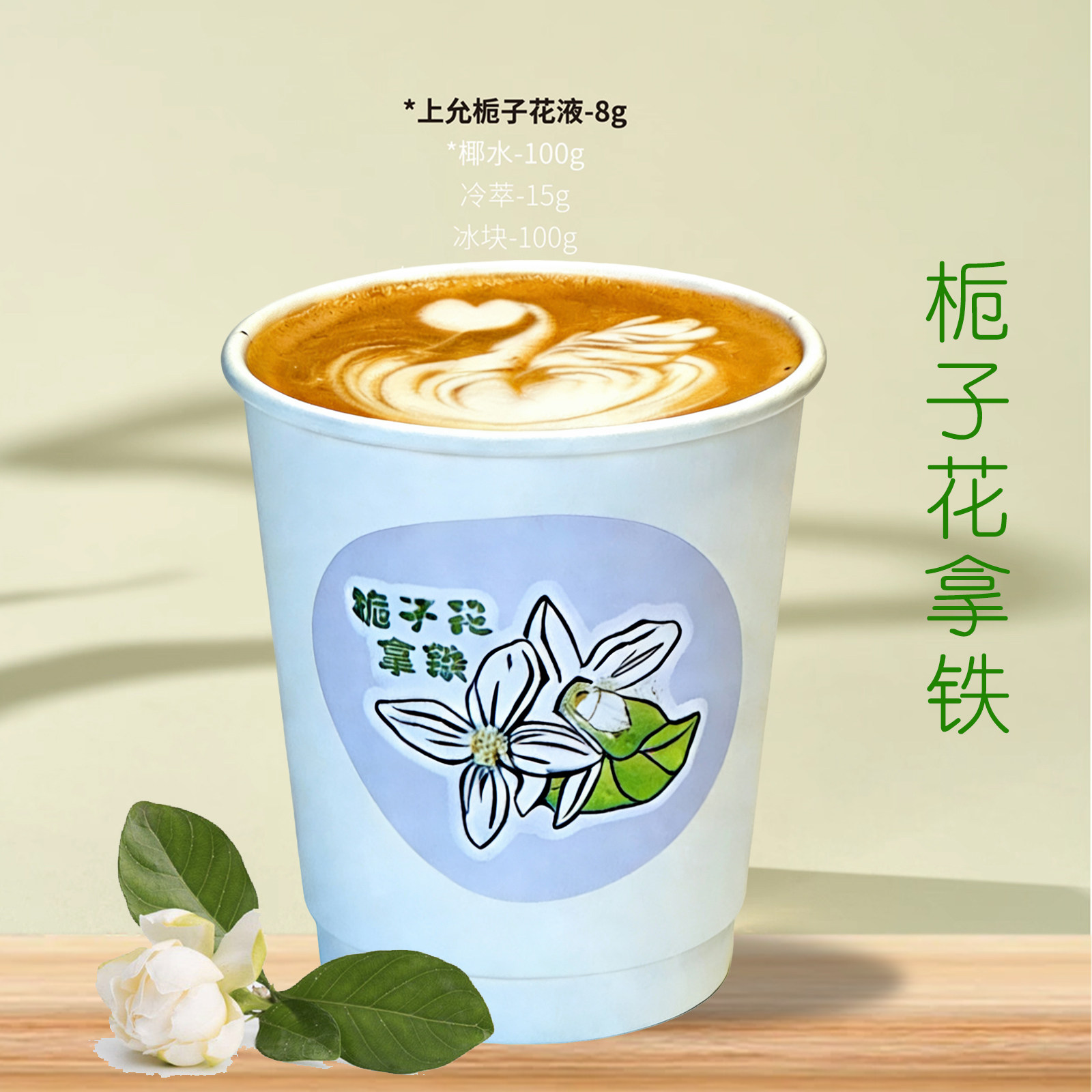 上允食品栀子花风味液栀子花调味糖浆香美式拿铁咖啡气泡果茶450g,淘宝优惠券,粉丝福利购,淘宝优惠卷