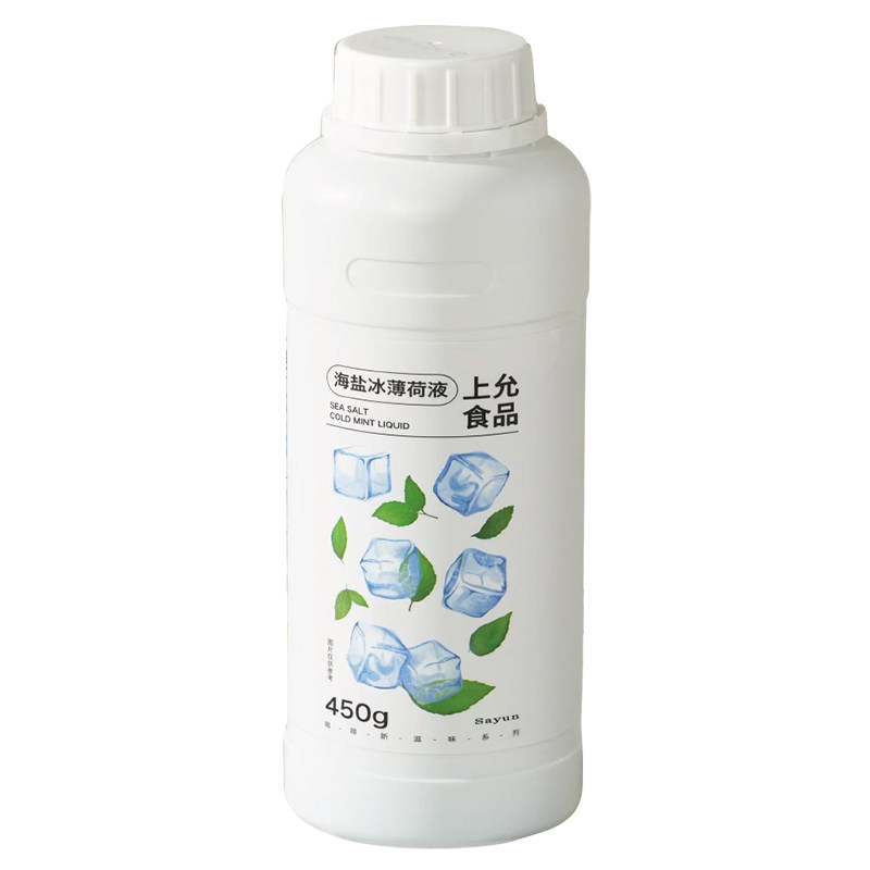 上允食品海盐冰薄荷液薄荷水美式拿铁气泡饮品店咖啡糖浆450G,淘宝优惠券,粉丝福利购,淘宝优惠卷