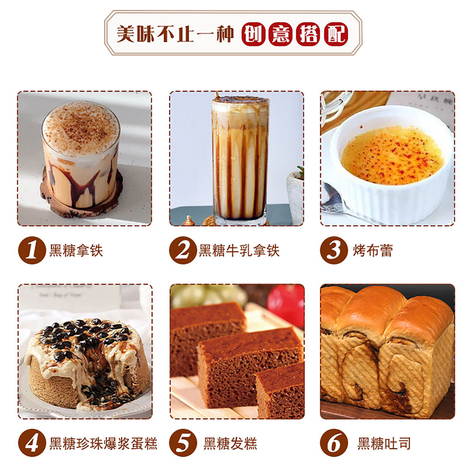 台湾风味冲绳黑糖粉挂壁黑糖粉1公斤红糖粉 黑糖鲜奶茶用固体饮料,淘宝优惠券,粉丝福利购,淘宝优惠卷