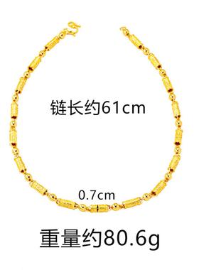 国潮古法沙金男士福字项链