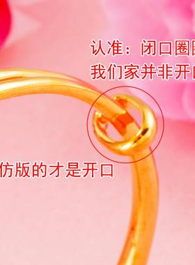 24K仿黄金四叶草沙金手环