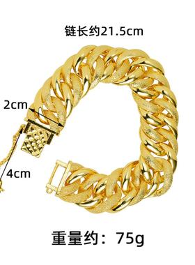 男士霸气手表扣宽边手链