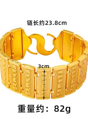 越南沙金坦克链男士手链