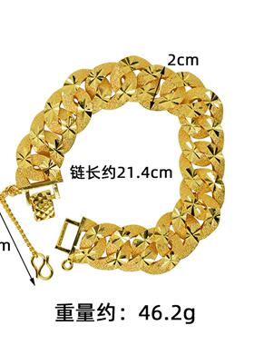 越南沙金霸气车花磨砂手链