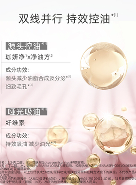 GRASUS舒悦乳液油皮清爽