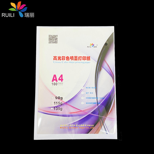 a4单面高光喷墨打印纸 90g115g135g 医院超声彩色喷墨高光薄相纸 - 图2