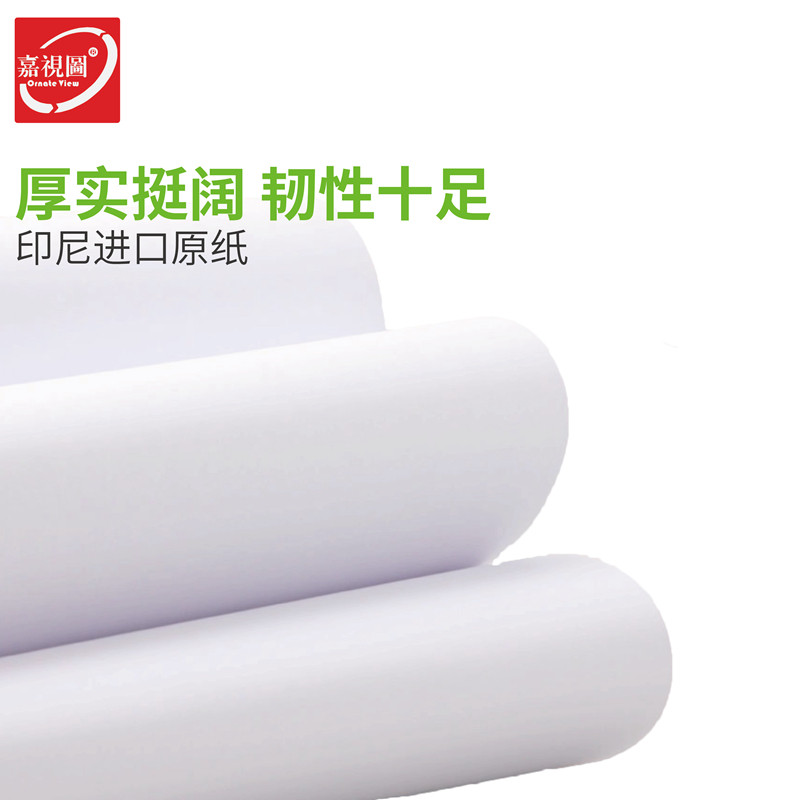 A5白卡纸120g150g200g230ga3A4厚白纸封面纸双胶纸胶版纸打印纸,淘宝优惠券,粉丝福利购,淘宝优惠卷
