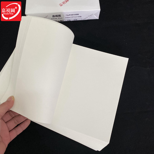 道林纸70g B5A38Kb4护眼a4纸微黄色护眼纸原白双胶纸打印纸箱装-图1