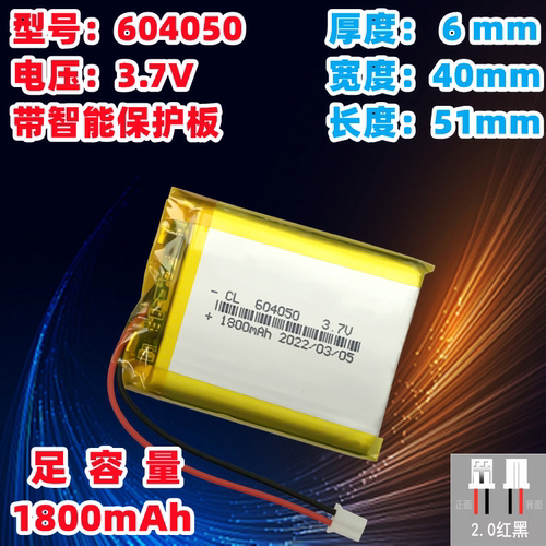 适用漫步者W800BT PLUS耳麦3.7V锂电池蓝牙耳机电池音箱M100内置 - 图0