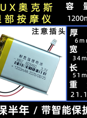 眼部护眼仪按摩仪器可充电锂电池