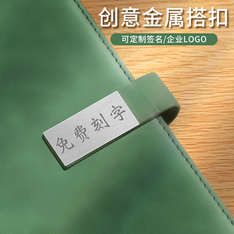 定制笔记本礼盒套装2024年新款本子高颜值加厚笔记本刻字定做公司学校礼品日记本商务记录记事本定制可印logo