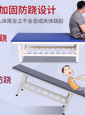 正骨推拿观察理疗床中医门诊床