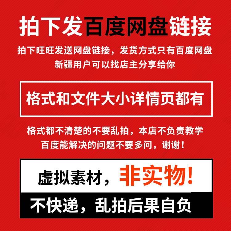 2024设计师PS渐变预设色卡金色银色蓝色粉色镭射GRD渐变工具素材 - 图3