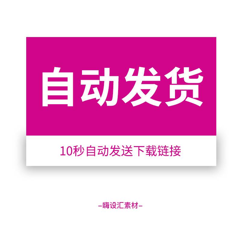 美团外卖平台火锅烧烤蛋糕甜品美食banner海报PSD素材模板