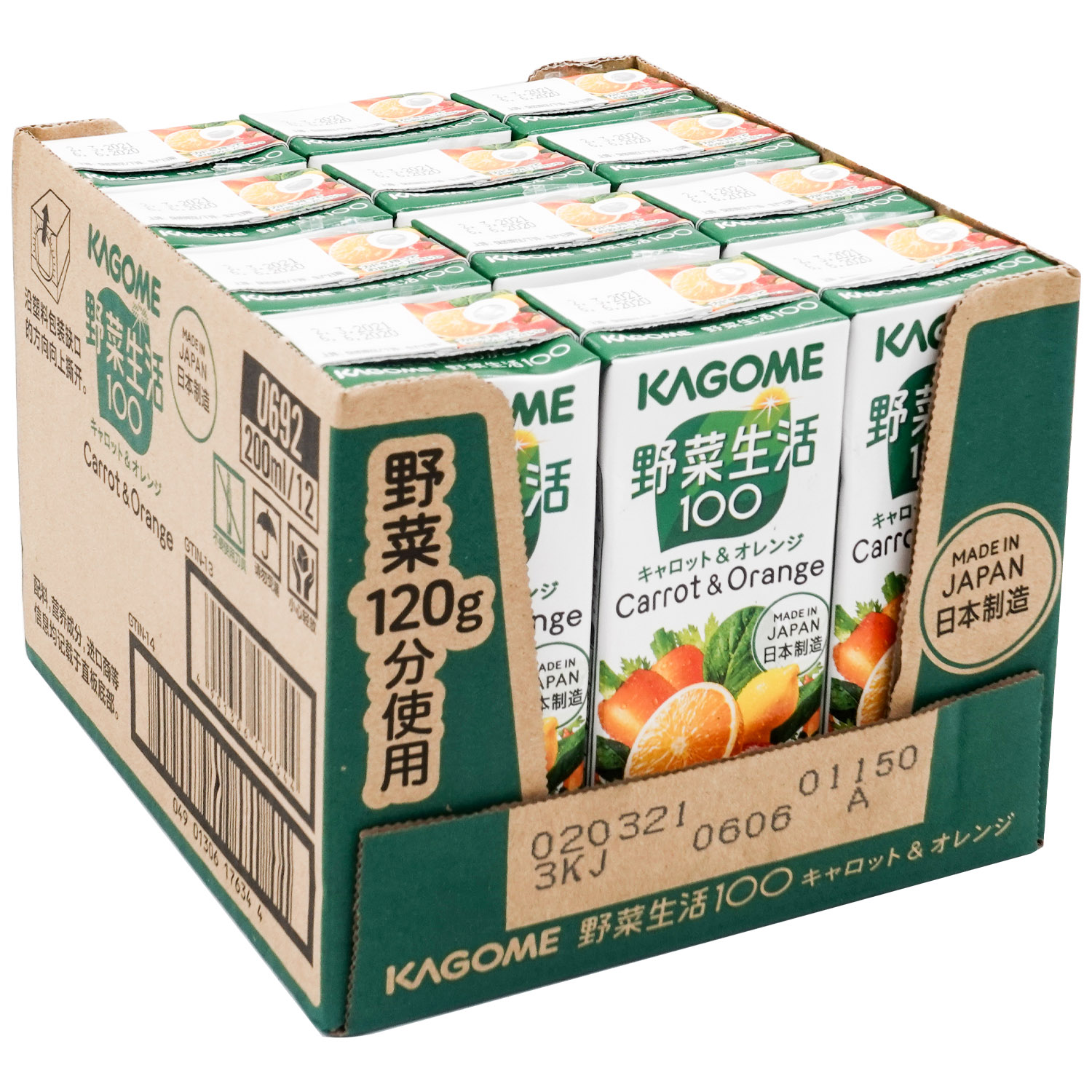 现货日本kagome可果美混合果蔬汁轻断食野菜生活蔬菜4种200ml盒-图1