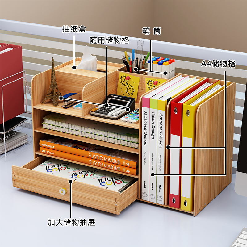 木质文件架资料框收纳盒办公用品文件夹子多层学生用简易桌上书架木制文具办公室抽屉式书立置物架-图2