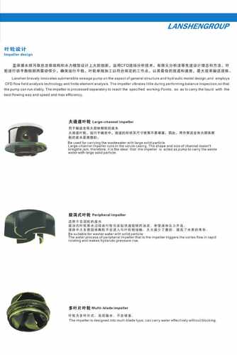 南京蓝深潜水排污泵AV14-4 1.4KW旋流式叶轮吸沙专用泵船用抽砂泵 - 图3