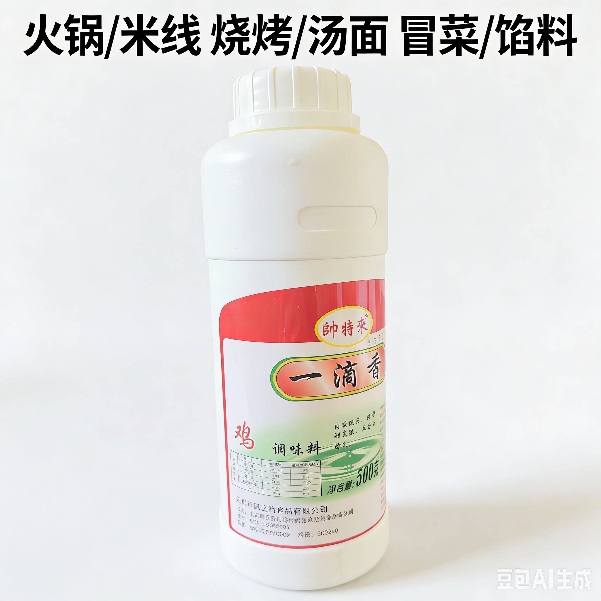 图4