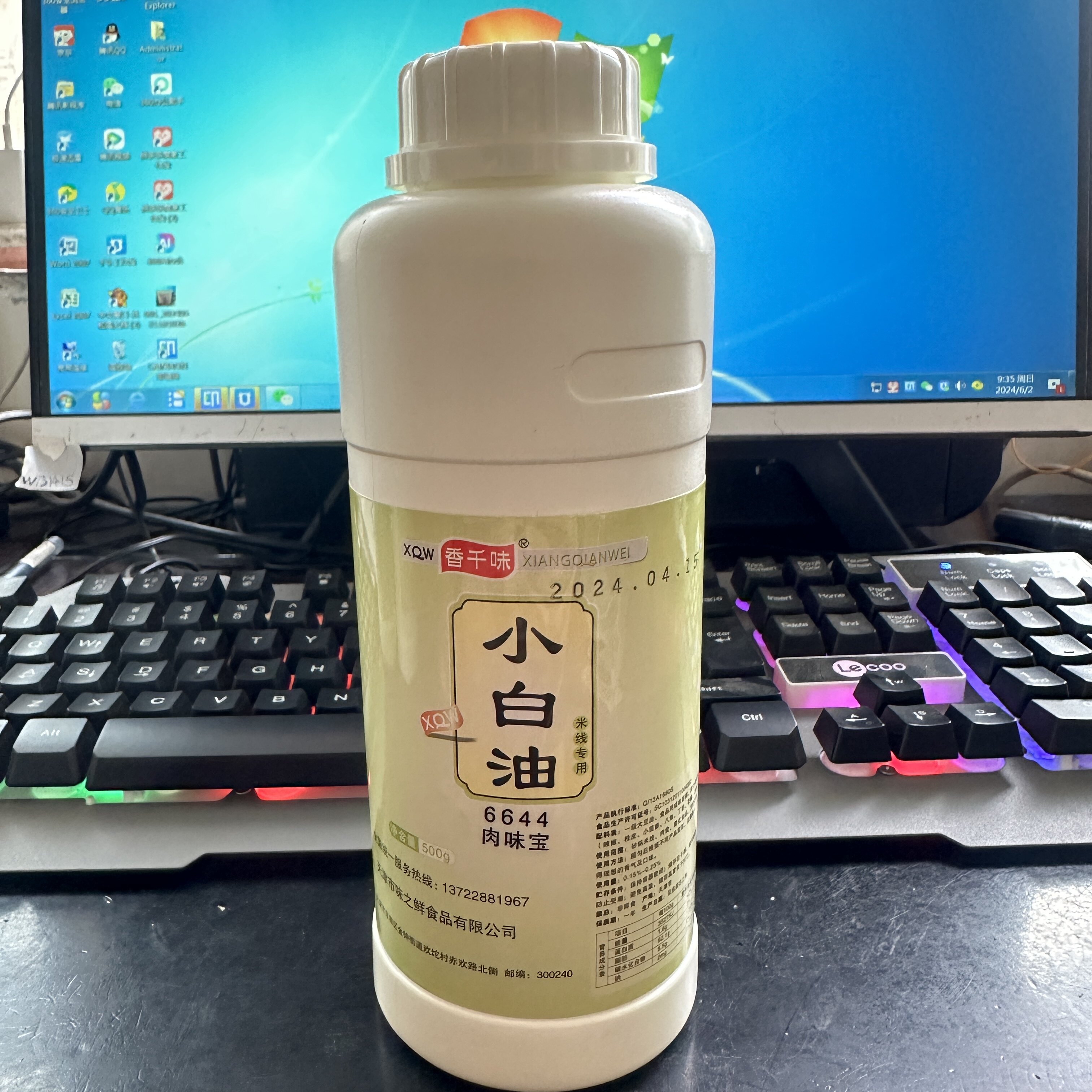图2