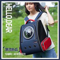 2022 Cat Packs New Upgrade Windproof Pet Bag Space Capsule Go Out Portable Transparent Kitty Pooch Bag Spot