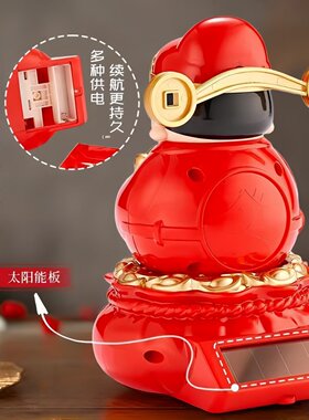 财神爷摆件自动点头摇摆电池太阳能车载桌面五路财神2026新款爷