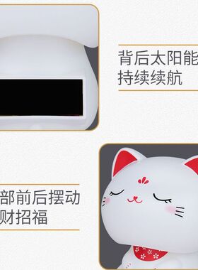 爱情怎么翻译同款太阳能点头猫