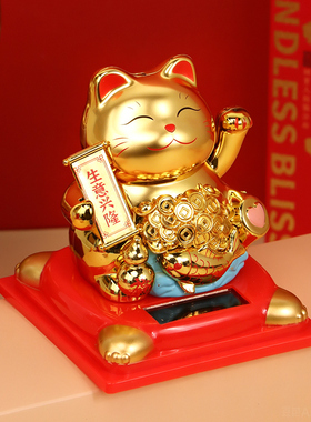 太阳能自动招手迷你招财猫摆件
