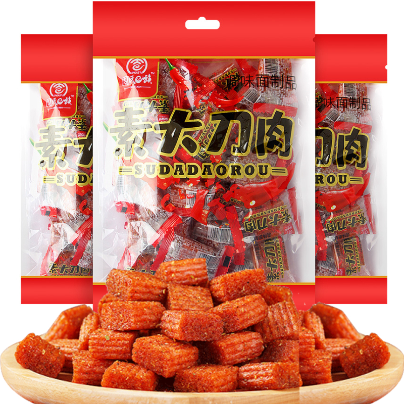 素大刀斩肉辣条块8090儿时怀旧零食大礼包网红手撕香麻辣小吃休闲