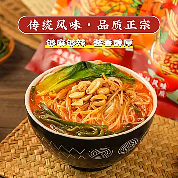 清真麻酱米线细米线140g*3包[5元优惠券]-寻折猪