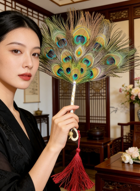 真孔雀羽毛扇中国风拍摄道具新中式汉服搭配婚礼接亲装饰羽扇摆件
