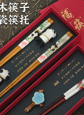特色中国礼品筷子送老外伴手礼