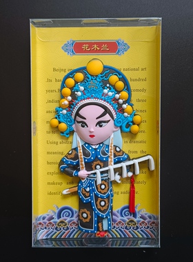 中国风礼物送老外中国元素工艺品