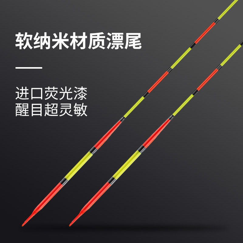 野钓王钩尖江湖高灵敏超醒目浮漂底钓浮钓鲢鳙甩大鞭立式钓鱼鱼漂-图1