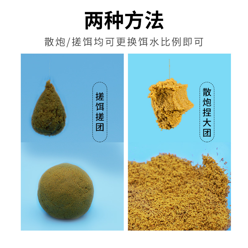 曾大盆快意江湖大混养饵料黑坑专用鲤鱼鲫鱼散炮冬钓鲫鱼虾滑伴侣 - 图1